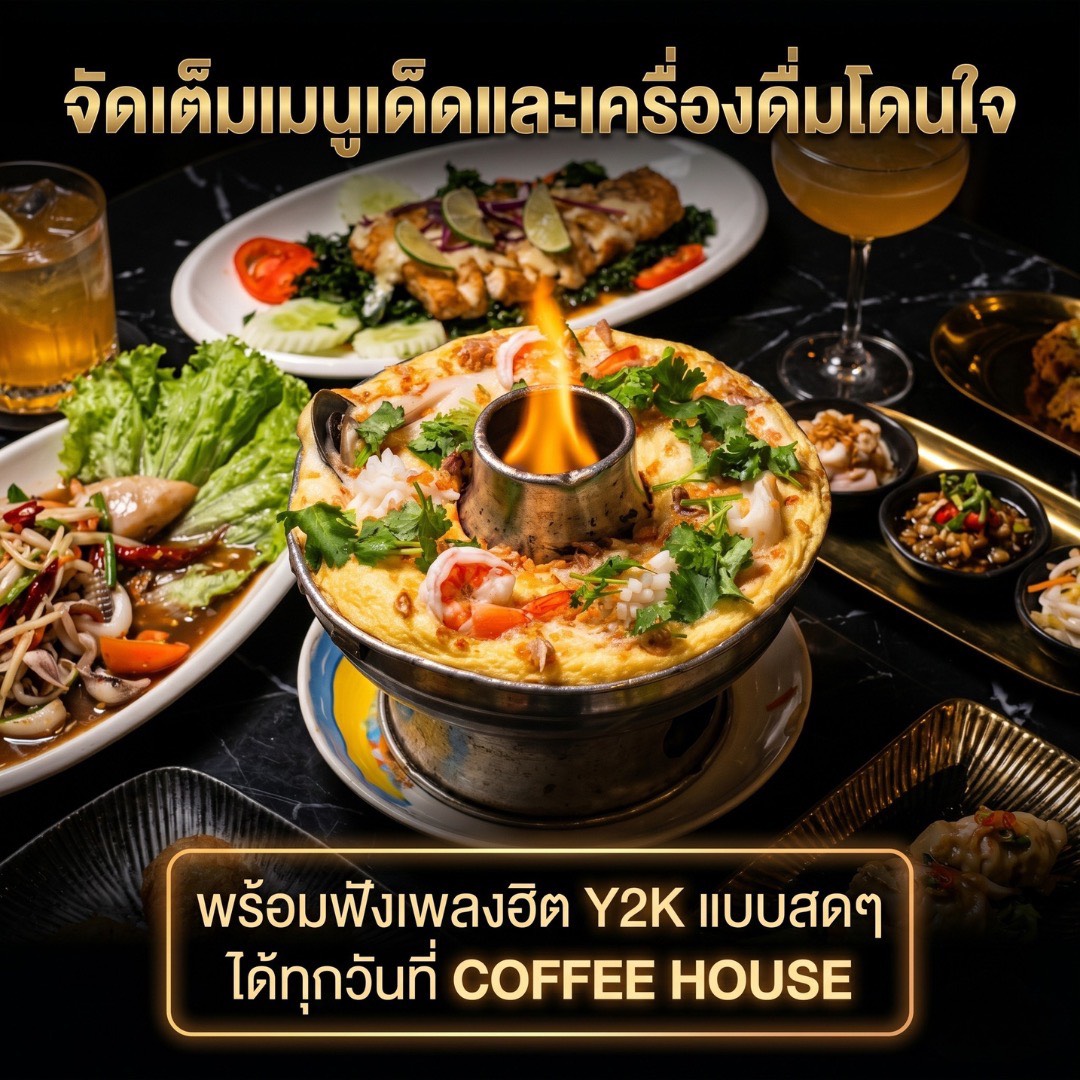 Coffee House Gallery