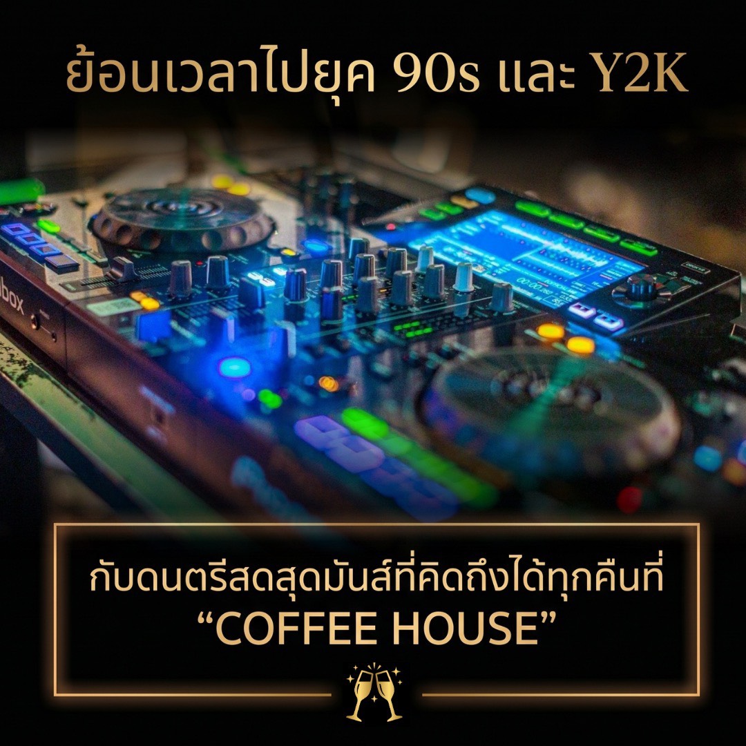 Coffee House Gallery