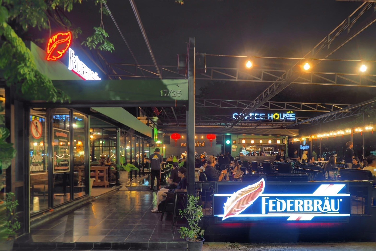 Coffee House Gallery